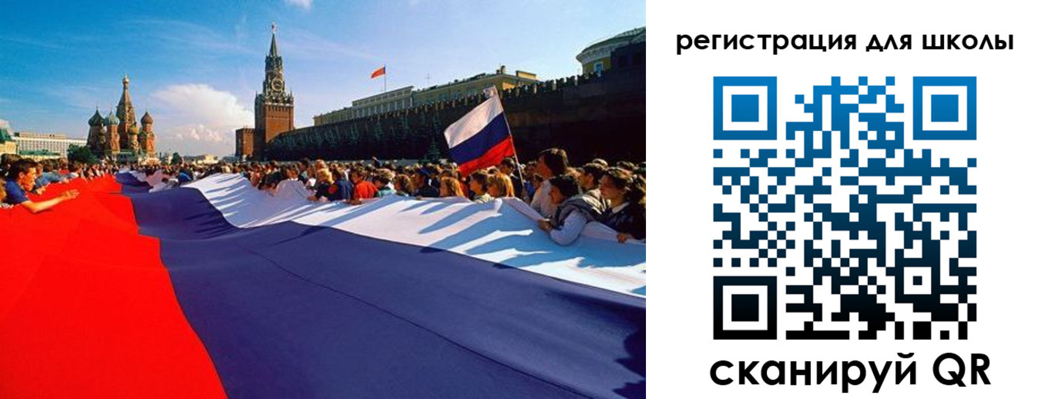 прописка 2025 в Кизеле