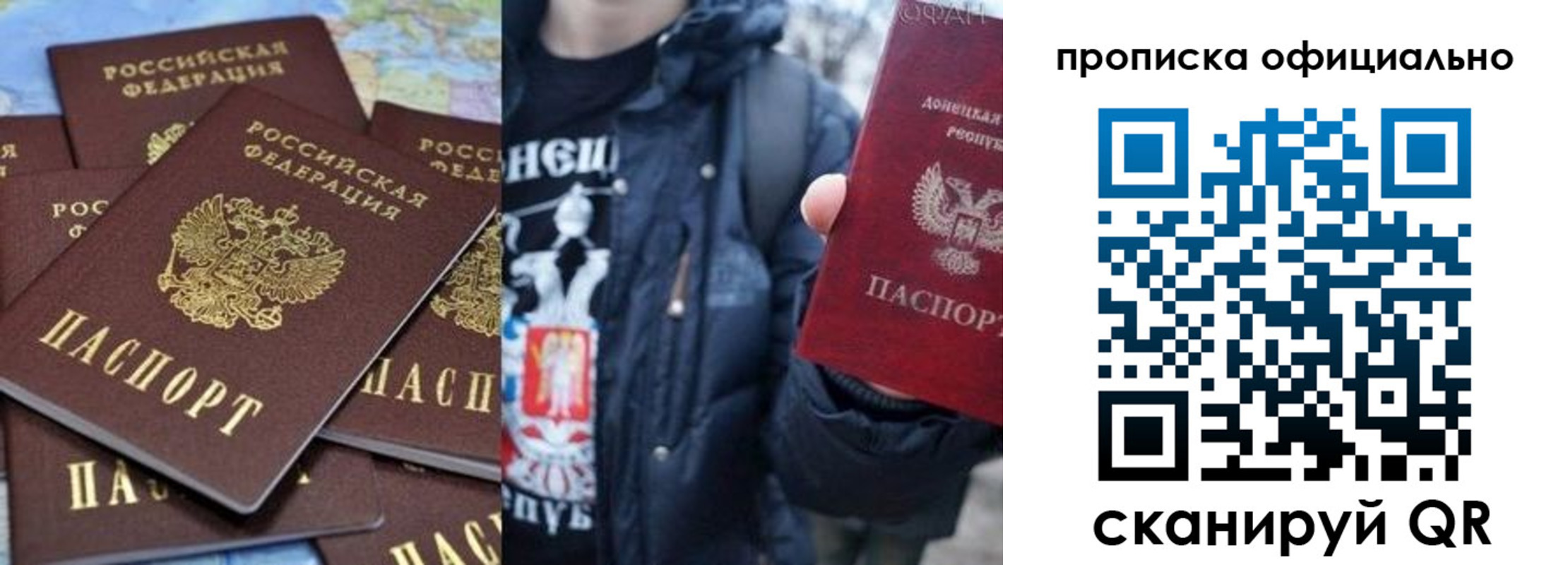 где прописаться в Кизеле