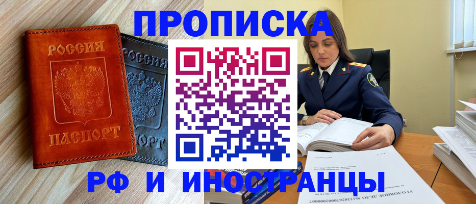 регистрация для школы в Кизеле